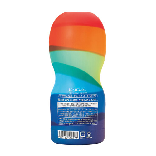 masturbateur tenga pride edition dos